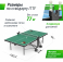 Теннисный стол UNIX Line Compact indoor 18mm MDF (Green) - 3