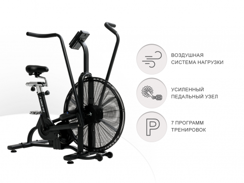 Велотренажер UNIX Fit Techno AirBike + Коврик 105 х 75 см в подарок! - 3